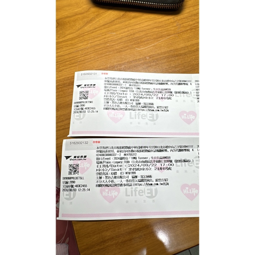 蕭煌奇演唱會門票兩張