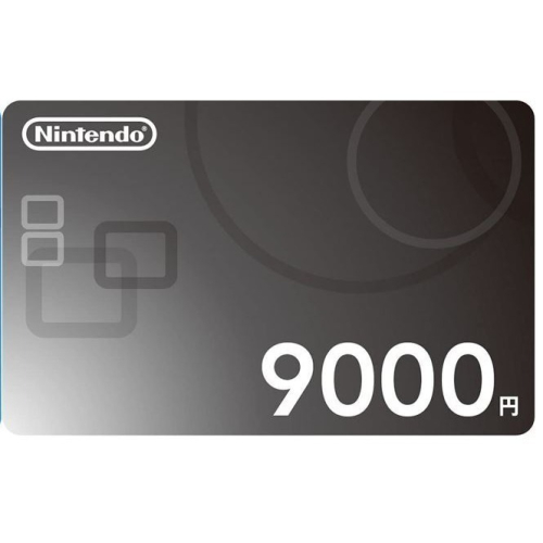 現貨 任天堂 日本 switch 日幣 9000 日元 遊戲序號