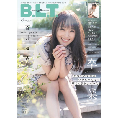 [代訂]B.L.T.2022年12月號 B0BJ2DBHQZ