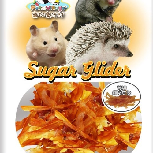魔法村 小動物用薄切雞肉片條60G 蜜袋鼯 松鼠 刺蝟 寵物鼠 倉鼠 點心零食