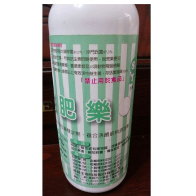 益肥樂 水產魚蝦用複合式 活菌 益生菌 酵素