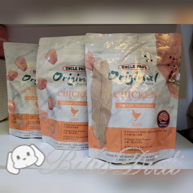 毛球寵物 保羅叔叔 田園凍干鮮雞肉 S M XL 適合各類寵物 100g