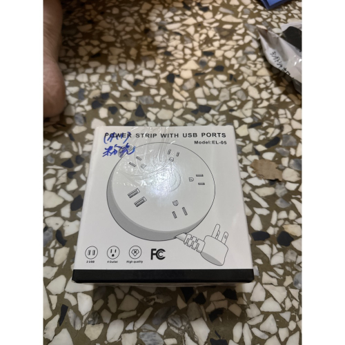 粉光