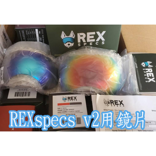 rexspecs v2用替換鏡片 寵物護目鏡
