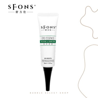 【sFons】舒方仕 明眸眼膠30ml 認證經銷 最新效期