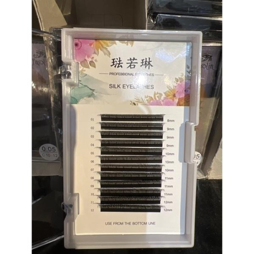 YY睫毛/美人魚睫毛/愛情網睫毛