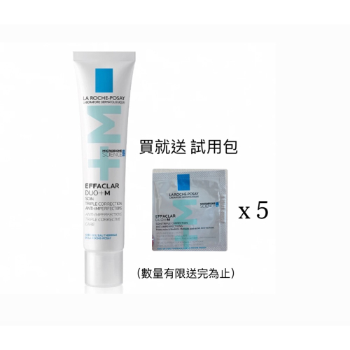 理膚寶水淨痘無暇精華40ml
