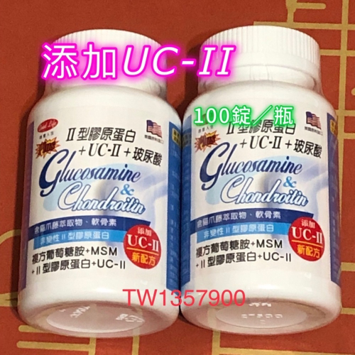 ?現貨?得意人生新葡萄糖胺+非變性二型膠原蛋白UC-11含貓爪藤萃取物與軟骨素 膜衣錠 （100錠/瓶）X1瓶