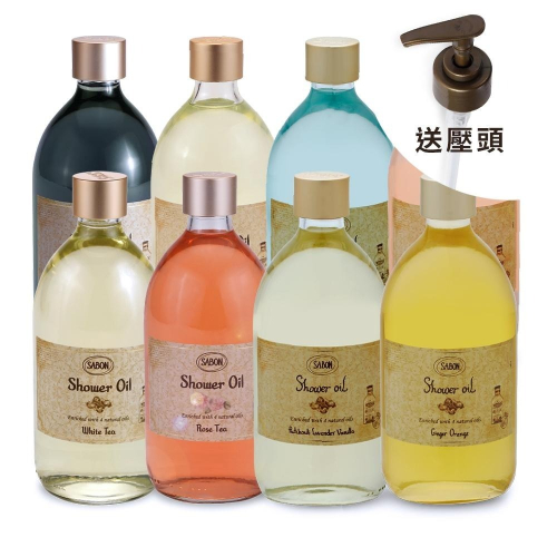 ?[現貨✨贈原廠壓頭?] SABON 沐浴油 500ml 沐浴露 沐浴乳 沐浴 PLV 白茶 以色列綠玫瑰 茉莉花語