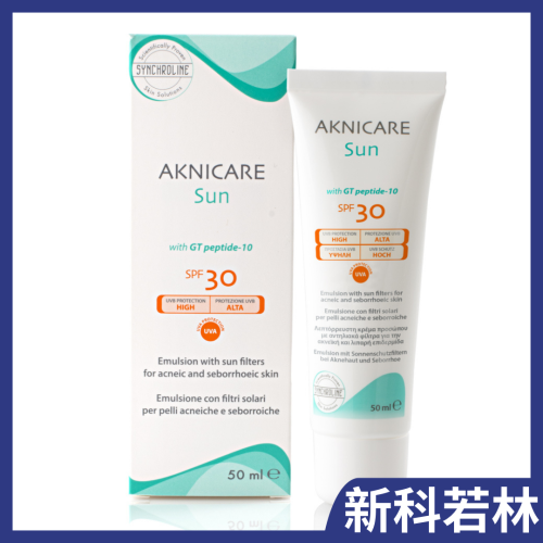 新科若林 清爽控油防曬隔離霜SPF30 50ml(蒙娜麗莎) 防曬乳/隔離防曬霜