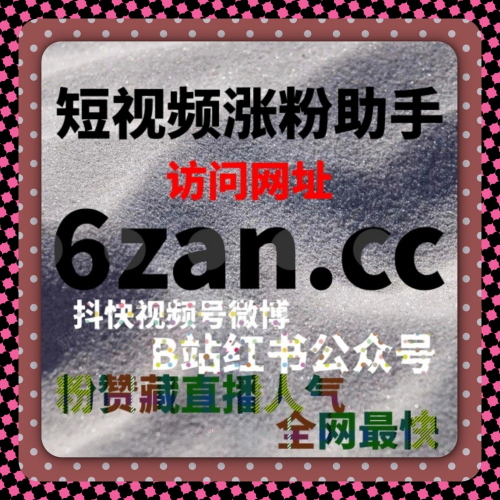 小红书笔记曝光翻倍！同步收藏与红薯话题阅读自动化操作