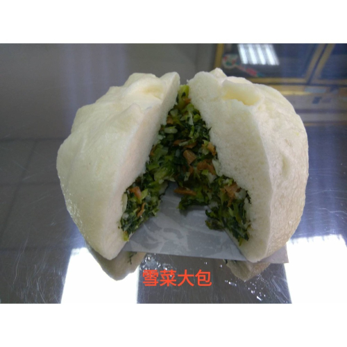 素食手工包子