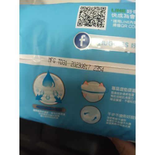 超值組1138元