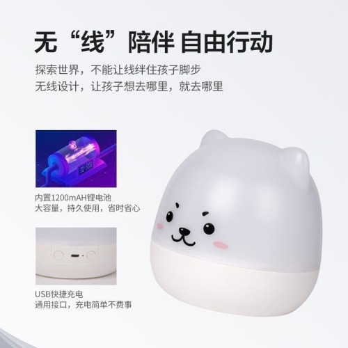 投影小夜燈