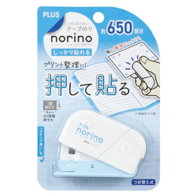現貨｜日本 PLUS Norino Spot印章式雙面膠 【粉藍色】日本代購 見人牛牛