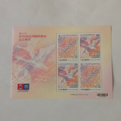 民國104年郵局發行（紀328臺北2015第30屆亞洲國際郵展紀念郵票），品相佳，值得收藏，祝福您財源廣進，日日發大財