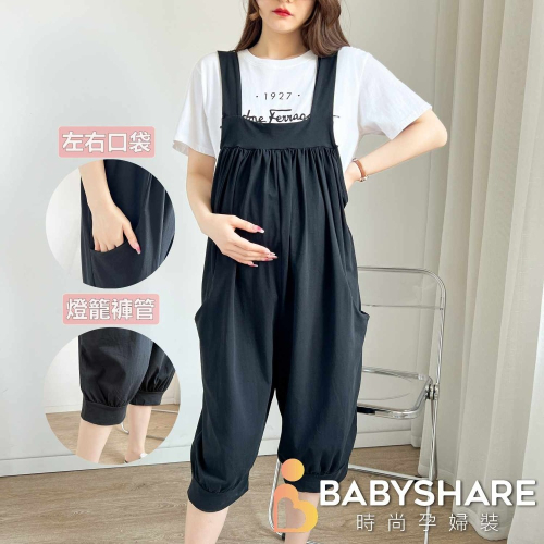 台灣現貨 水桶吊帶孕婦褲 孕婦吊帶褲 寬鬆剪裁 吊帶褲 孕婦裝 BabyShare時尚孕婦裝【J3S001】