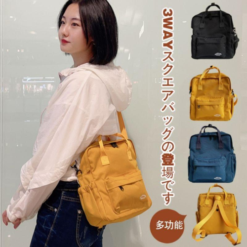 日本原宿風百搭小背包 3種背法