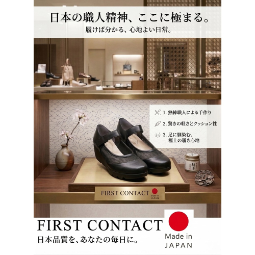 日本 FIRST極致輕盈 透氣網布 魔鬼氈設計 減壓厚底鞋