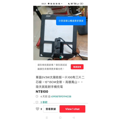 如圖