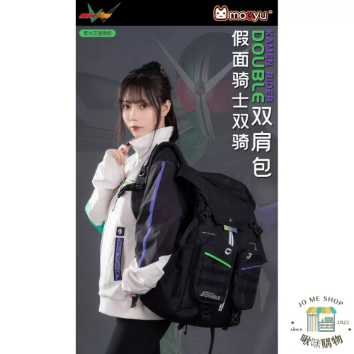現貨?正版 Kamen Rider 假面騎士 雙騎 雙肩包 假面騎士 W印像 大容量 背包 旅行包