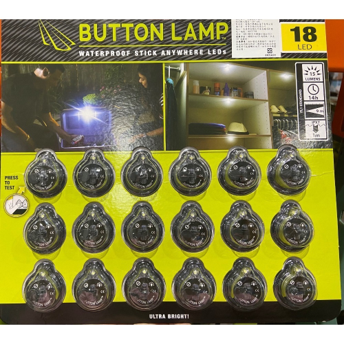 ?現貨特價！BUTTON LAMP 鈕扣燈18入-吉兒好市多COSTCO代購