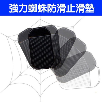 久岩汽車-強力蜘蛛防滑墊 止滑墊
