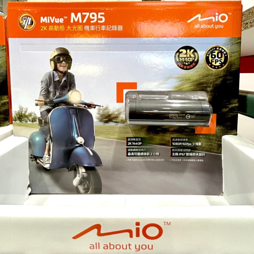 Costco好市多 Mio MiVue M795 2K 高動態大光圈 機車行車紀錄器 scooter camera