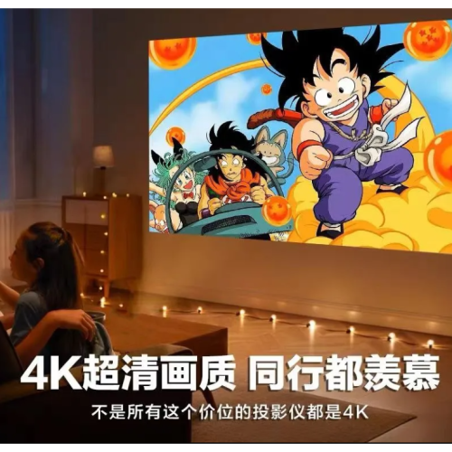 【百度】2023新款4K超高清投影儀家用臥室宿舍投牆迷你電視連手機