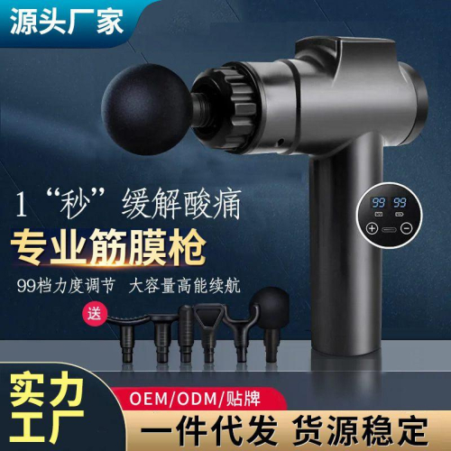 電動筋膜槍 家用健身 肌肉放鬆按摩槍 高頻震動按摩肩頸椎便攜頸膜搶 交換禮物