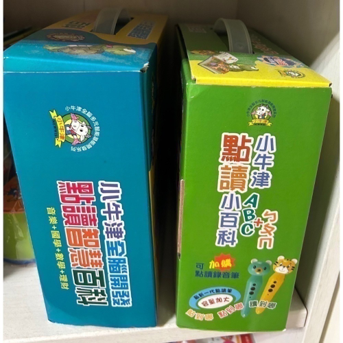 (客訂勿下單) 小牛津智慧百科全書