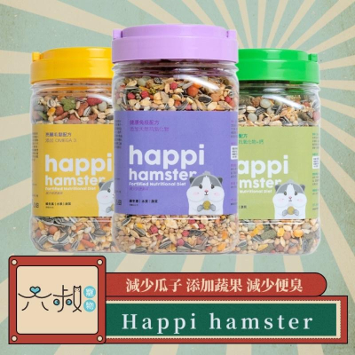 ［快樂倉鼠 happi hamster］倉鼠專用飼料 600g 三種配方 瓜子減量更健康 添加水果蔬菜 減少臭味