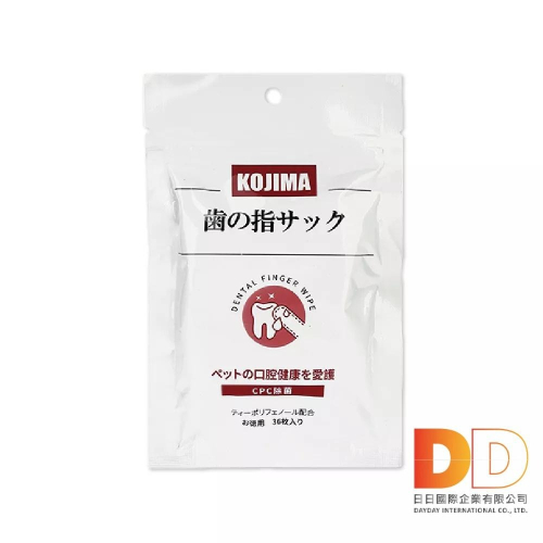 日本 KOJIMA 寵物牙指套濕巾 36入 植物配方 毛孩口腔消臭 護理 貓狗 軟化牙垢 牙齦 清潔齒縫 寵物牙齒清潔