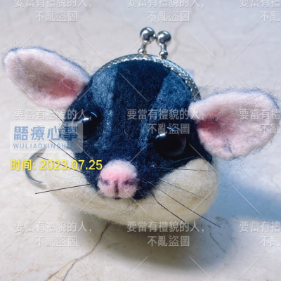 蜜袋鼯口金包 5公分 （下單後開始製作）