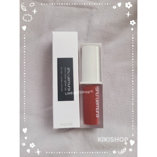 【shu uemura 植村秀】現貨 限量色 無色限水光嫩唇露 熱賣色BG936 RD158 PK337 958 1