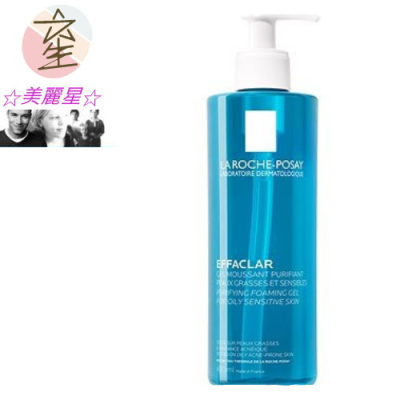 理膚寶水 青春潔膚凝膠400ml☆美麗星☆