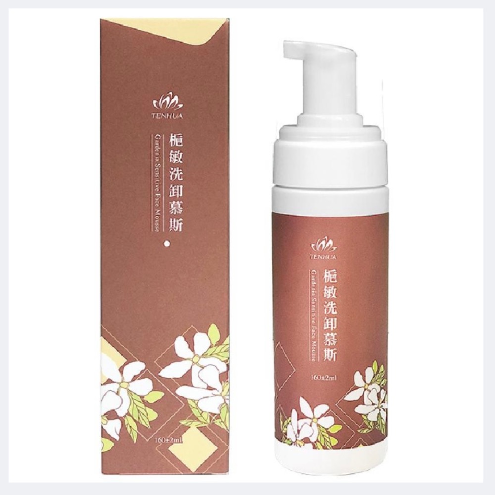 天華 梔敏洗卸慕斯 TENHUA 代購