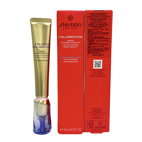 全新升級版✨ SHISEIDO 資生堂 激抗痕 亮采緊緻抗皺精華乳 A+ 20ml A醇小熨斗