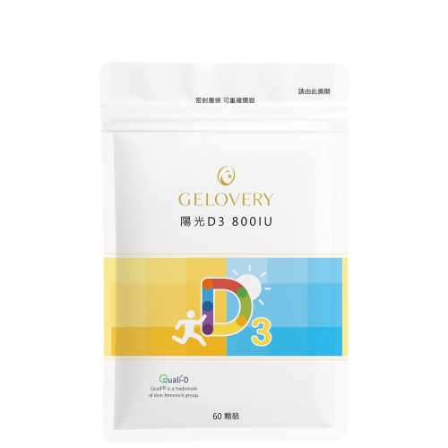陽光D3 800IU膠囊60顆(葷）