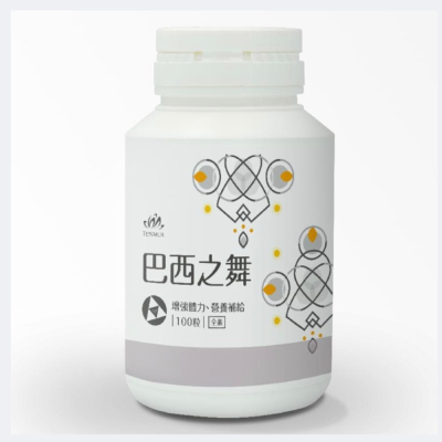 天華 巴西之舞（前黏巴達）TENHUA 代購