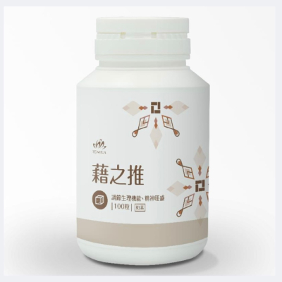 天華 藉之推（前舒格茵）TENHUA 代購