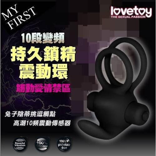 風騷兔 10段變頻矽膠防水鎖精震動雙環(可換電池)-黑色