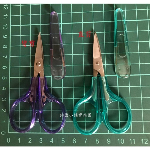 (現貨) 小剪刀 指甲剪 剪刀 死皮剪 直剪 彎剪