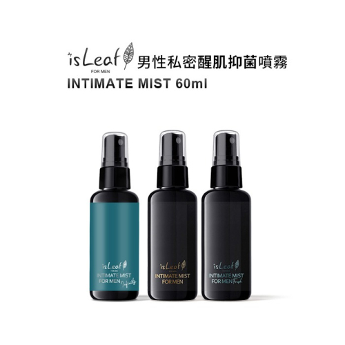 韓國 isLeaf 男性私密醒肌抑菌噴霧 60ml 魅惑麋香/湛藍海洋/夏夜微醺 男士香氛 瑪卡 香氛噴霧-PQ美妝