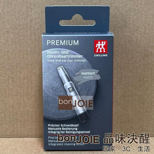 最新款 德國雙人牌旋轉式鼻毛鉗 (鼻毛剪 鼻毛刀 鼻毛修剪器 ZWILLING J.A. Henckels