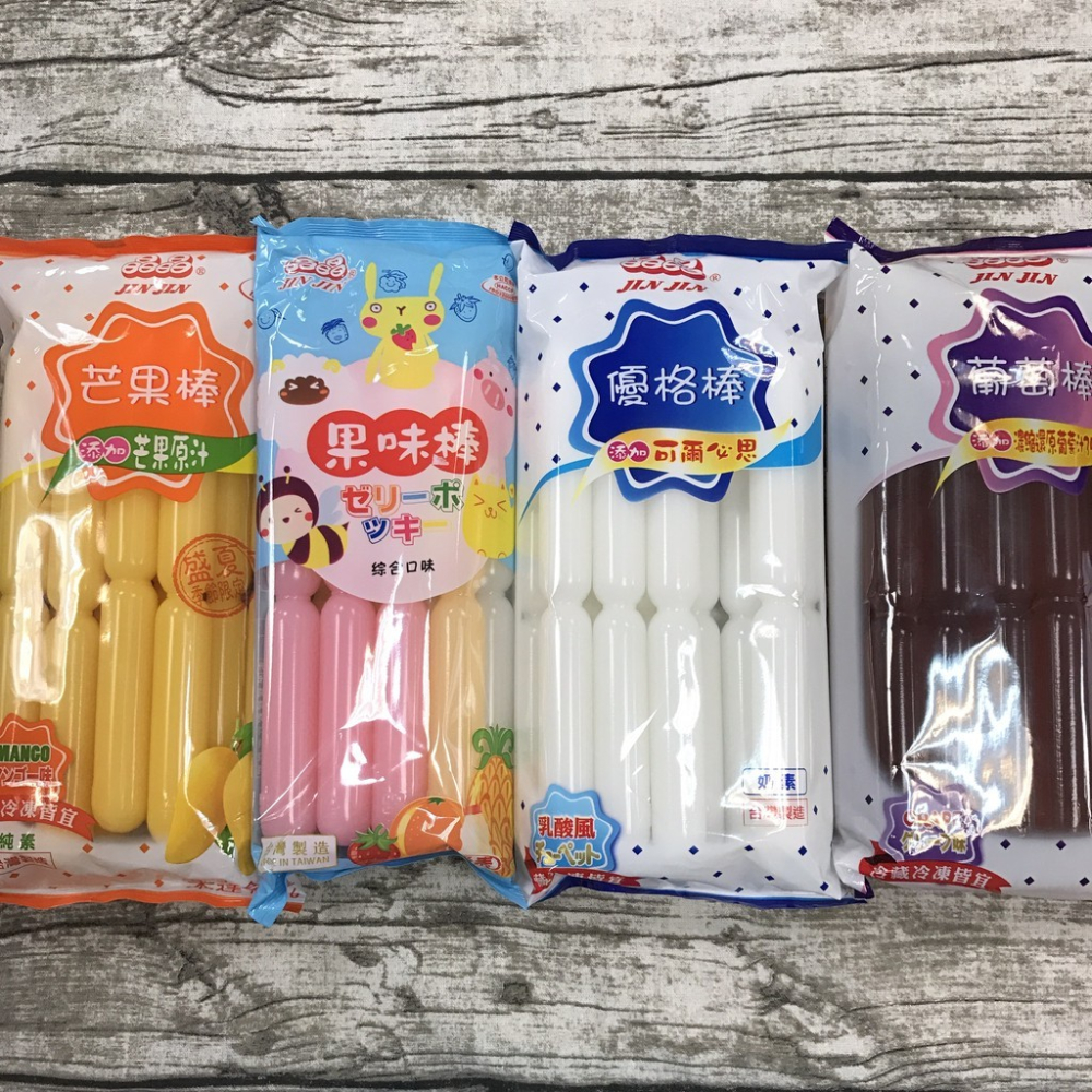 【達興食品】晶晶 芒果棒 果味棒 優格棒 葡萄棒 葡萄口味 可冷藏也可冷凍當冰棒 滿額免運 古早味【達興食品】