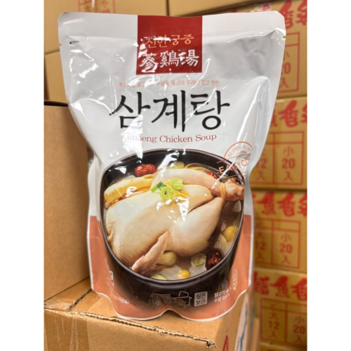《熊熊箱》韓國傳統蔘雞湯1000g