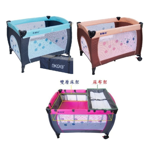 附蚊帳EMC單層遊戲床雙層架尿布架EMC雙層遊戲床粉紅色咖啡色粉色藍色嬰兒床雙層床架雙層架上層架尿布台尿布檯