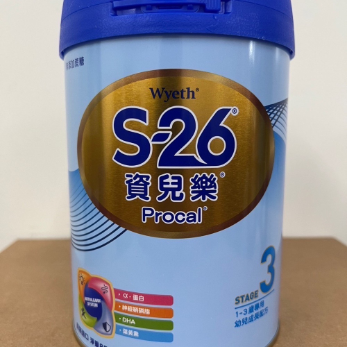 惠氏資兒樂三號（超取上限4罐）