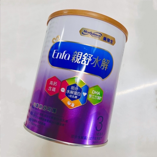 親舒3